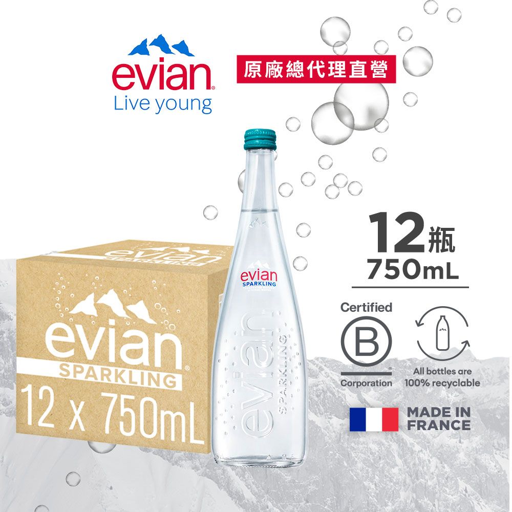 evian冰雪奇緣2
礦泉水運動瓶24入