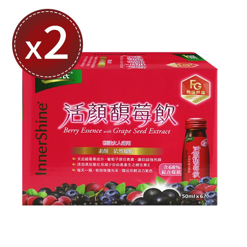 【白蘭氏】活顏馥莓飲50ml (6瓶/盒)