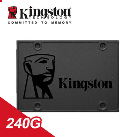Kingston金士頓 SSDNow A400 240GB 2.5吋 SATA-3 固態硬碟 (SA400S37/240G)