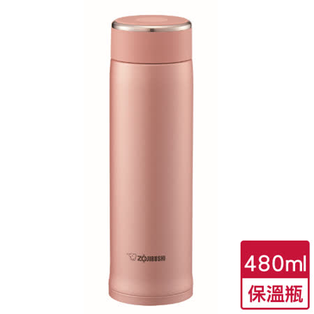 象印 可分解杯蓋保溫杯LB48NP(480ml)