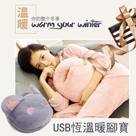 USB暖腳寶 插電暖腳墊 創意家居暖腳寶 暖腳器 暖手墊