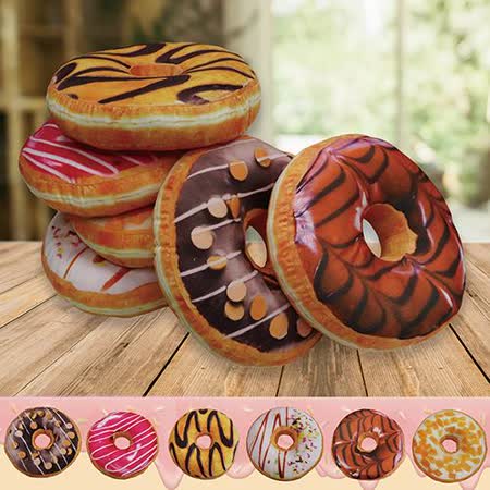 Indian 3D創意立體坐墊-甜甜圈 (隨機出貨)