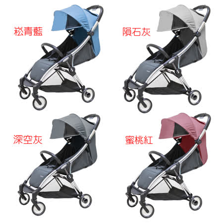 卡普奇CAPUCCI嬰兒⼿推⾞-(崧青藍/蜜桃紅/隕⽯灰/深空灰)