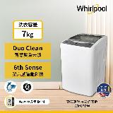 Whirlpool 惠而浦 節能省水直立 洗衣機 7公斤洗衣容量 (WM07PW) 含基本安裝