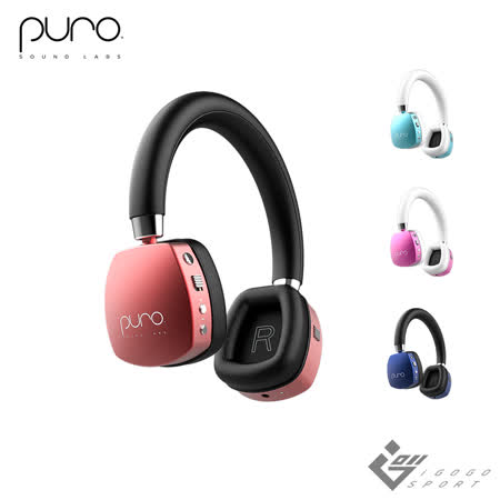 Puro Quiets 降噪藍牙無線兒童耳機