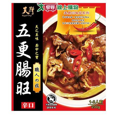 天廚五更腸旺調理包200G