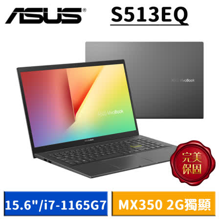 ASUS VivoBook
11代i7獨顯筆電