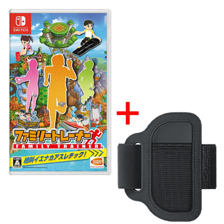 任天堂 Switch 家庭訓練機