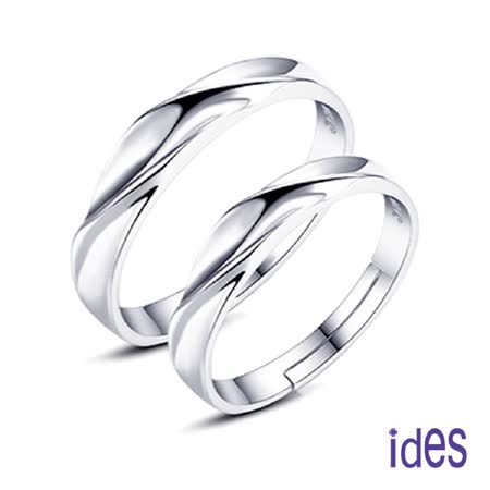 ides愛蒂思 都會系列求婚戒指對戒情侶戒/愛相隨
