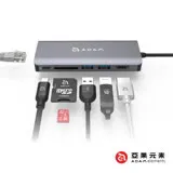 【亞果元素】CASA Hub A01 USB 3.1 Type C 6 port 多功能集線器