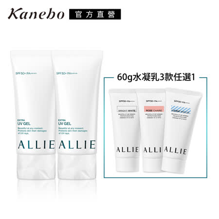 Kanebo 佳麗寶 ALLIE EX UV高效防曬水凝乳
