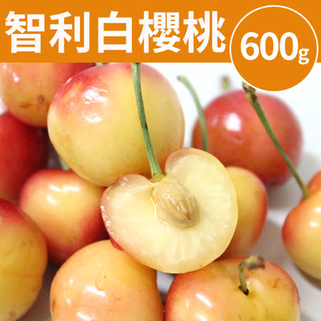 甜露露
28mm智利白櫻桃600g