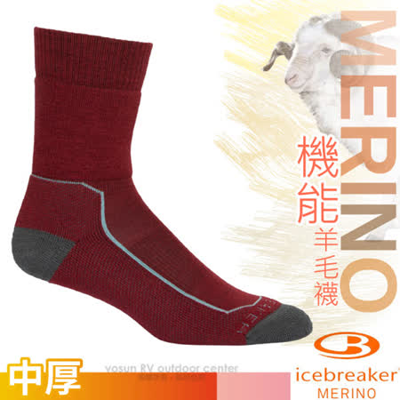 Icebreaker 美麗諾羊毛
中筒避震登山健行襪-女款