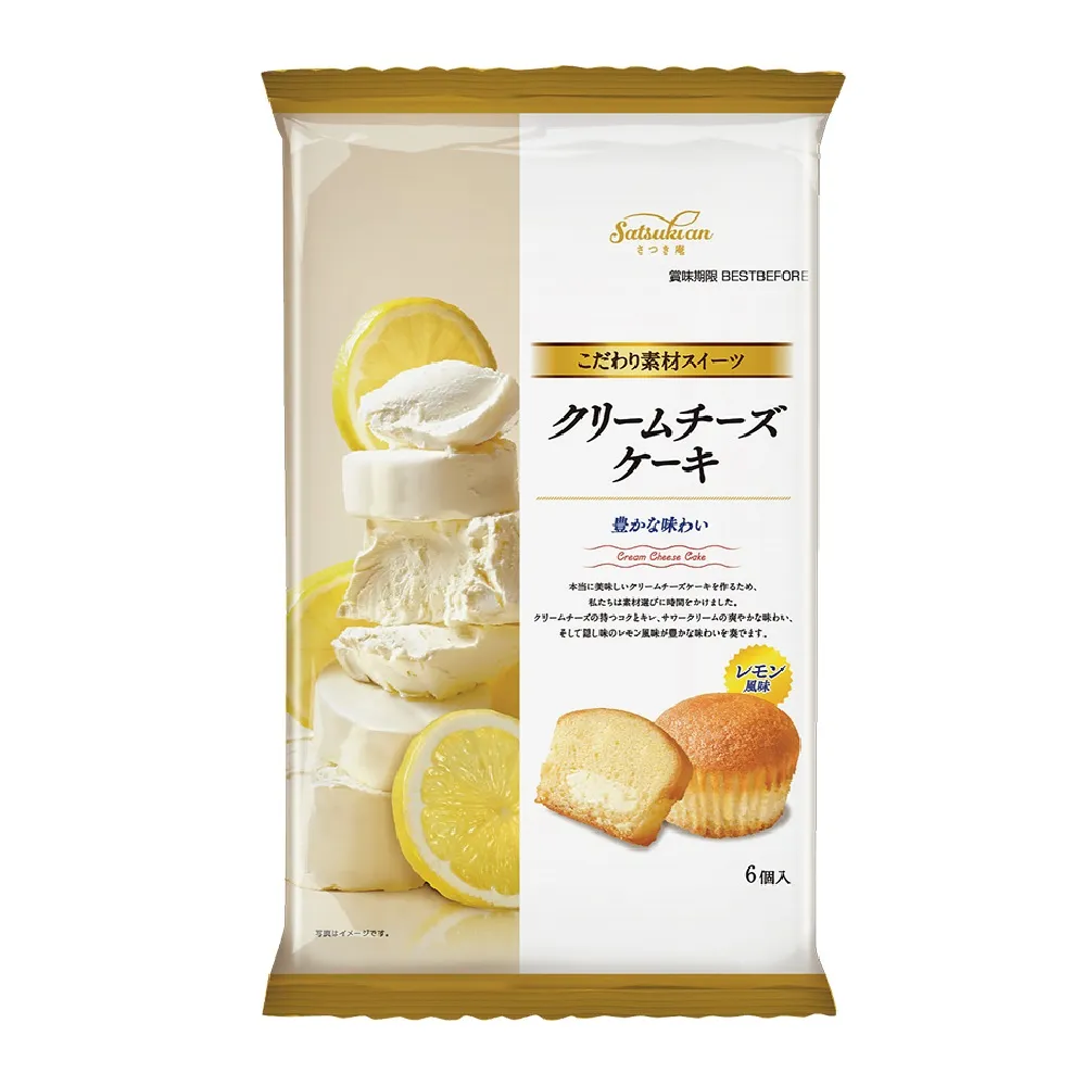 【丸中】奶油起士蛋糕