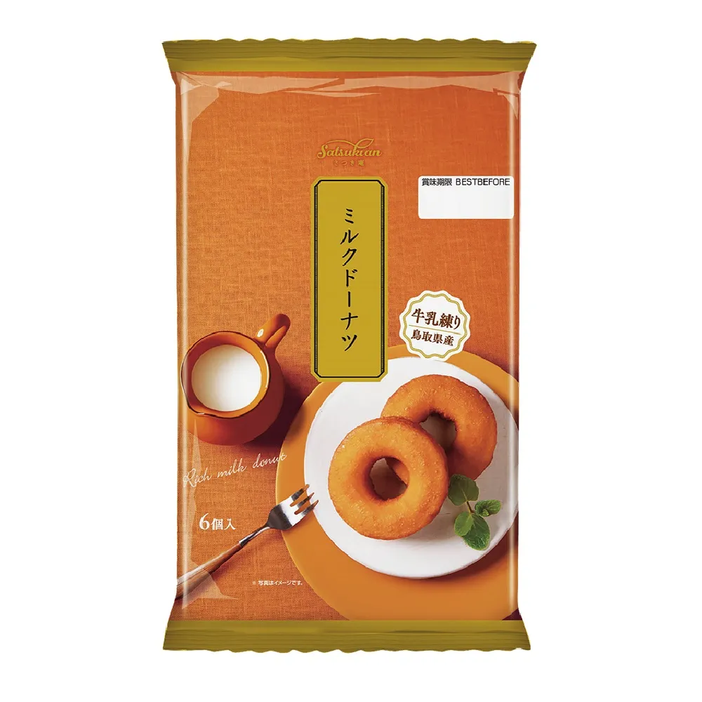 買一送一【丸中】 濃厚牛乳甜甜圈 240G