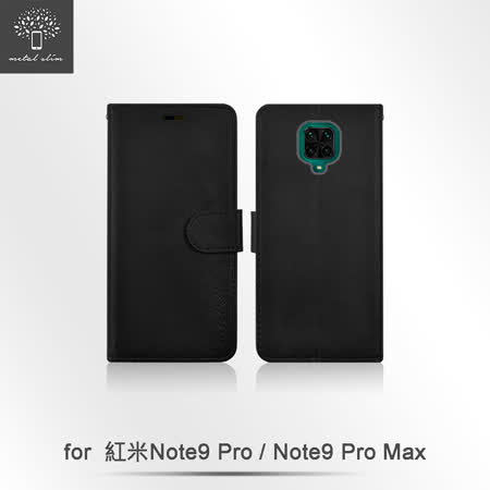 Metal-Slim 紅米Note 9 Pro / Pro Max 多工卡匣 磁扣側掀 TPU可立皮套