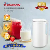 THOMSON 全自動智能美型調理機 TM-SAM06B