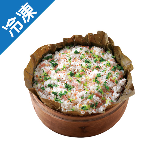 【預購】三毛好食集-荷葉紅藜上海菜飯600G