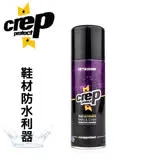 【Crep Protect】奈米科技抗污防水噴霧(史上最強防水噴霧)