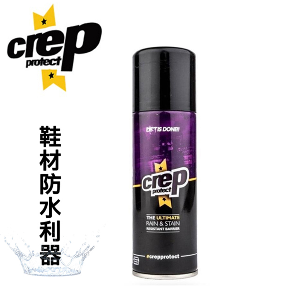 【Crep Protect】奈米科技抗污防水噴霧(史上最強防水噴霧)