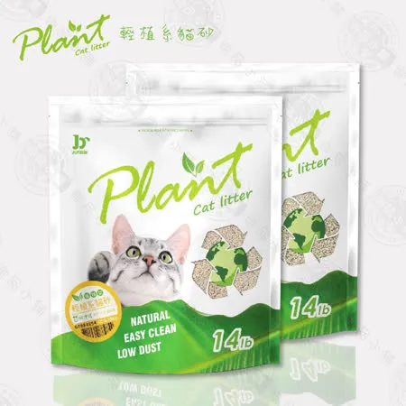 【兩件組】 寵愛物語 Plant 輕植系貓砂 14LB (6.35KG) 豌豆砂 豆腐砂 可沖馬桶 環保貓砂 易結塊