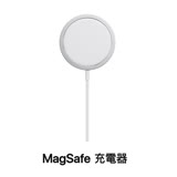 Apple原廠 MagSafe 充電器