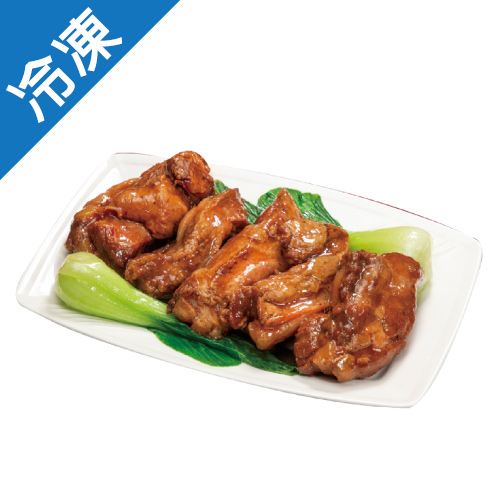 【預購】饗城無錫嫩子排750G/盒