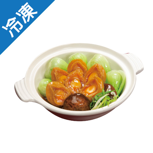 【預購】饗城紅燒花菇鮑魚500G/盒