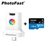 【Photofast】USB3.1 TypeC PhotoCube備份方塊+128G記憶卡 (蘋果/Android雙系統通用)
