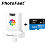 【Photofast】USB3.1 TypeC PhotoCube備份方塊+256G記憶卡 (蘋果/Android雙系統通用)