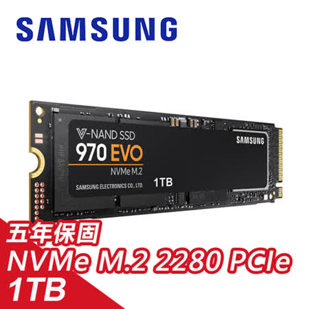 SAMSUNG三星 970 EVO Plus 1TB NVMe M.2 2280 PCIe 固態硬碟 (MZ-V7S1T0BW)