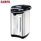 SAMPO 聲寶 4.5L三級能電動給水304不銹鋼內膽微電腦電熱水瓶 KP-LC45W-