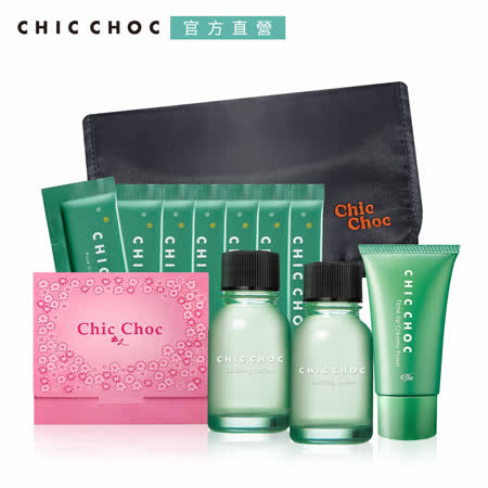 CHIC CHOC 植萃舒緩重點調理組