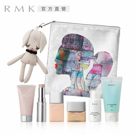 RMK 藝術家底妝優惠組(2色任選)