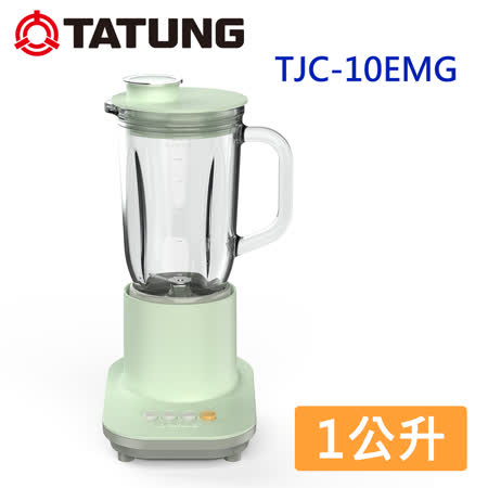 TATUNG大同 果汁機1L (TJC-10EMG)