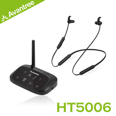 Avantree HT5006 無線影音同步低延遲 藍牙音樂組合(發射器+NB16藍牙耳機+Micro USB電源線 )