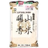 樂米穀場臺東關山香米1.5KG【愛買】