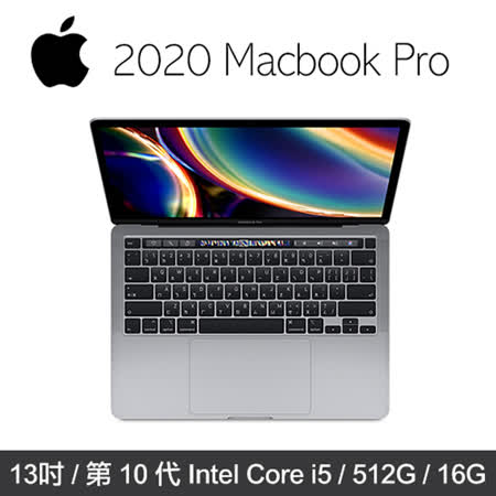 MacBook Pro 13
i5/16G/512G 太空灰
