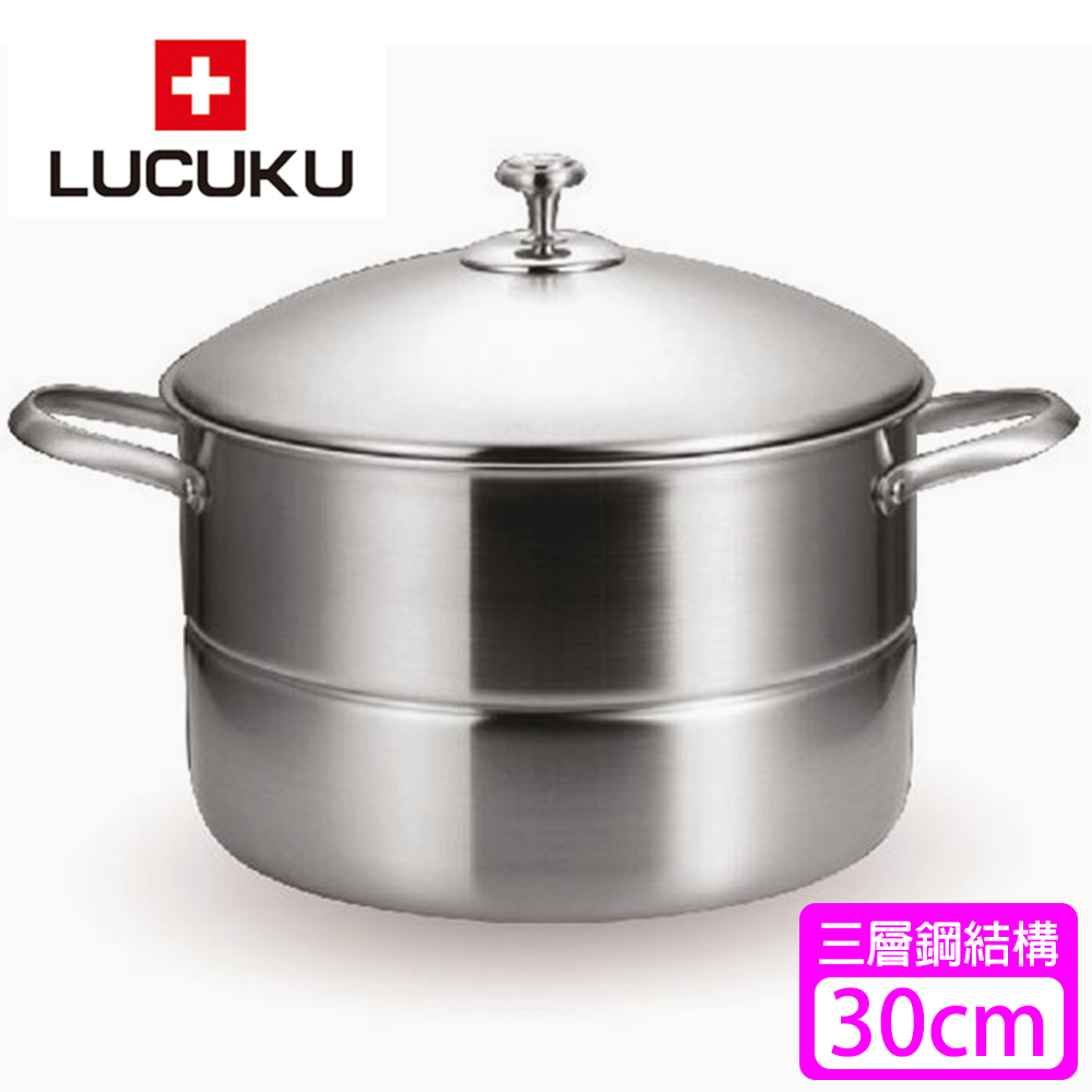 【瑞士 LUCUKU】海豚複合金雙耳蒸鍋(30CM)LU-099