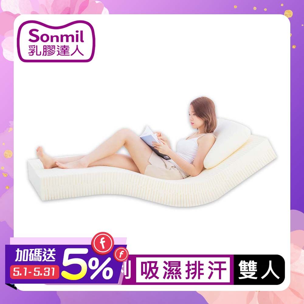 【sonmil乳膠床墊】95%高純度天然乳膠床墊  10cm  雙人5尺  3M吸濕排汗