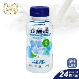 雀巢 立攝適 均康優纖 完整均衡營養配方X1箱 原味 250ml*24瓶/箱(贈3瓶)