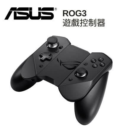 ASUS ROG PHONE 3 Kunai Gamepad 遊戲控制器－ZS661 7406883 - friDay購物