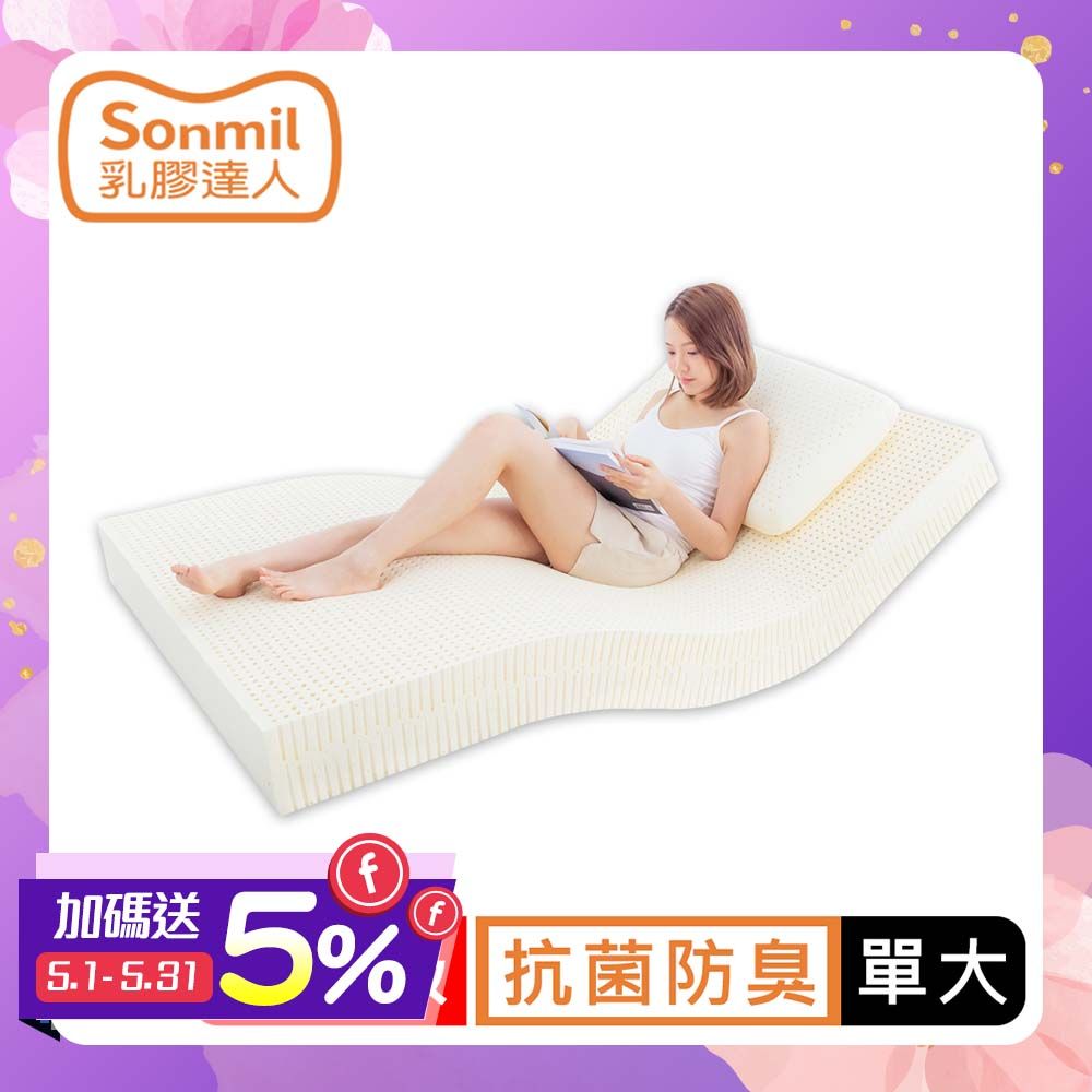 【sonmil醫療級】銀纖維抗菌防臭型 純天然乳膠床墊10cm 單人加大床墊3.5尺