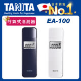 【Tanita】呼氣式酒測器EA-100 軍艦藍