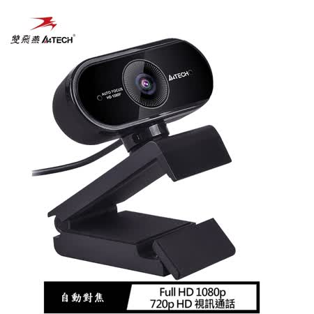 A4 TECH 雙飛燕
PK-930HA 高清視訊攝影機