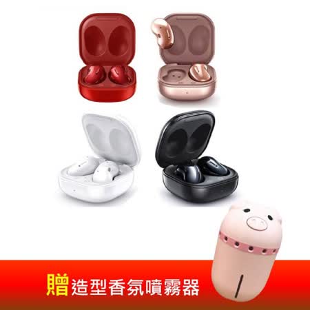 三星 Galaxy Buds Live
真無線降噪藍牙耳機