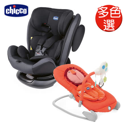 chicco-Unico 0123 Isofit安全汽座+Balloon安撫搖椅探險版