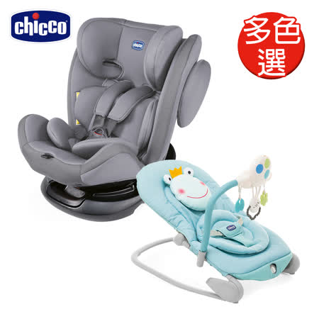 chicco-Unico 0123 Isofit安全汽座+Balloon安撫搖椅探險版