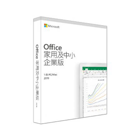Microsoft 微軟 Office 2019 家用及中小企業中文版 (無光碟)