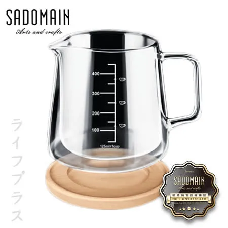 仙德曼 SADOMAIN 附蓋咖啡壺-450ml